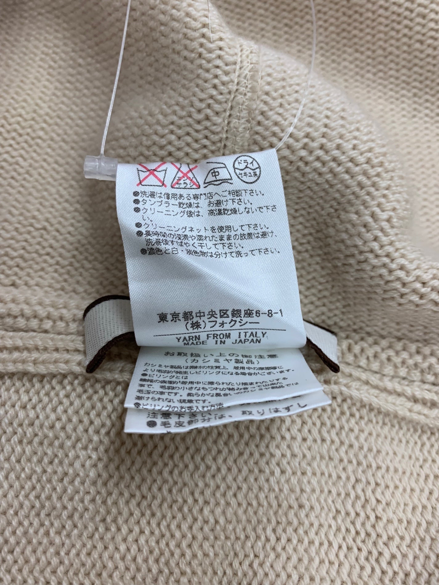 フォクシーブティック Capuche Snow White 34526 ストール ショール F ベージュ カシミヤ フォックスファー ITBWCM0F1R2M