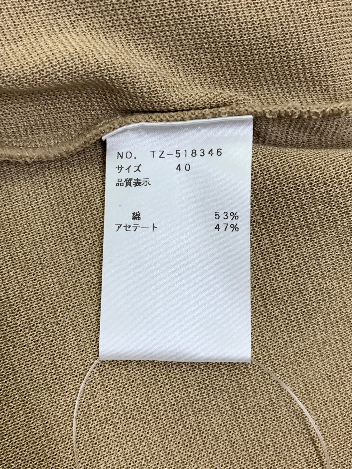 エムズグレイシー 518346 ワンピース 40 ベージュ リボン パフスリーブ ニット ITH5LI8P1MXA