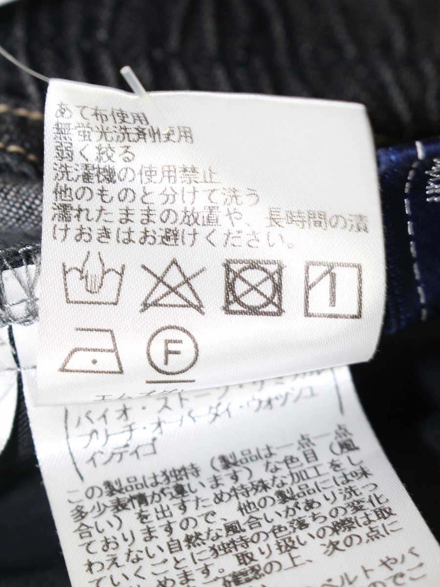エムズグレイシー 416106 デニムパンツ 40 ブラック ワイド ITNBDVEOAJUA