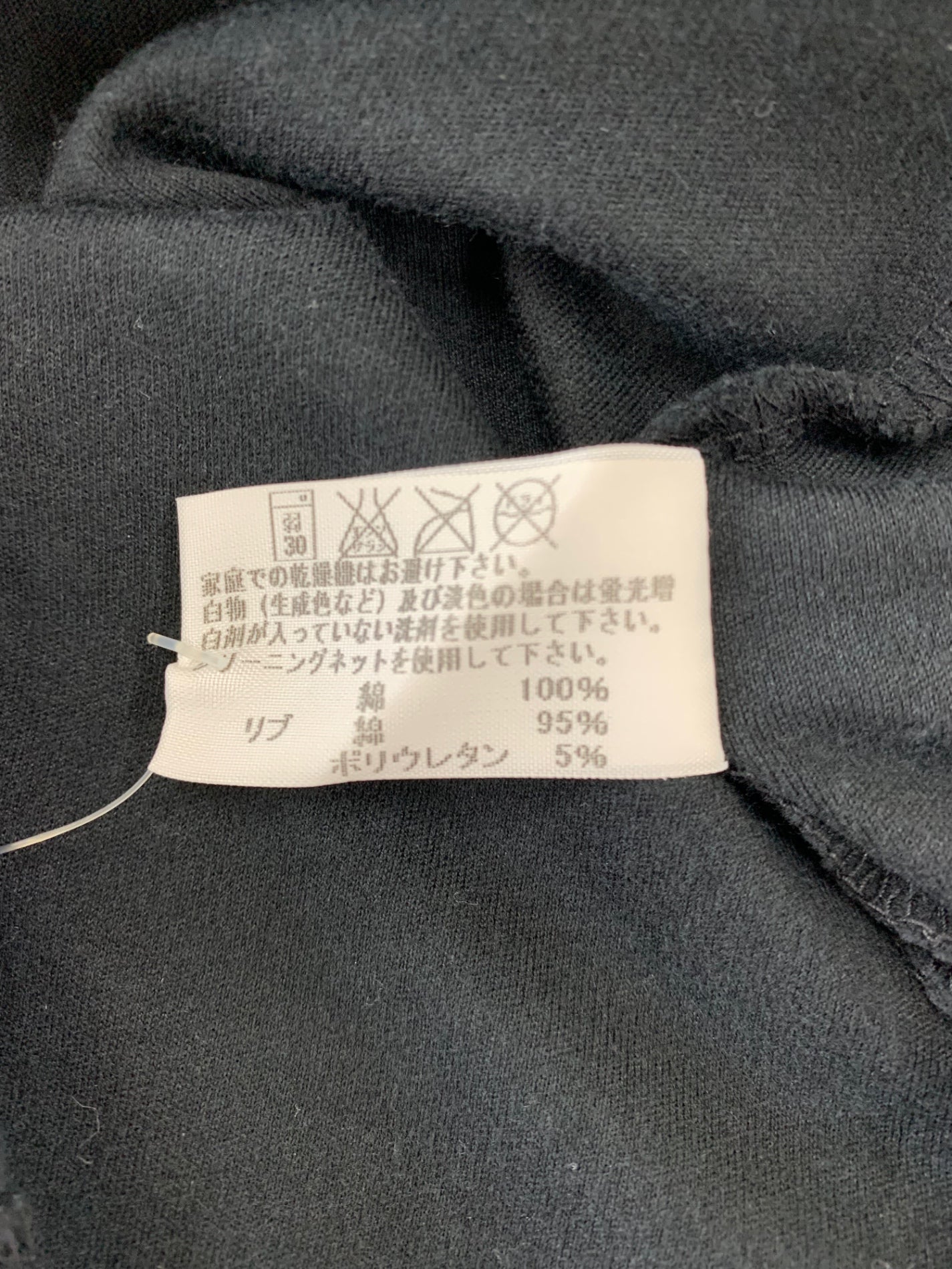 イッセイミヤケ ME71JK411 Tシャツ 2 ブラック ハーフジップ IT4066ZWFYXW