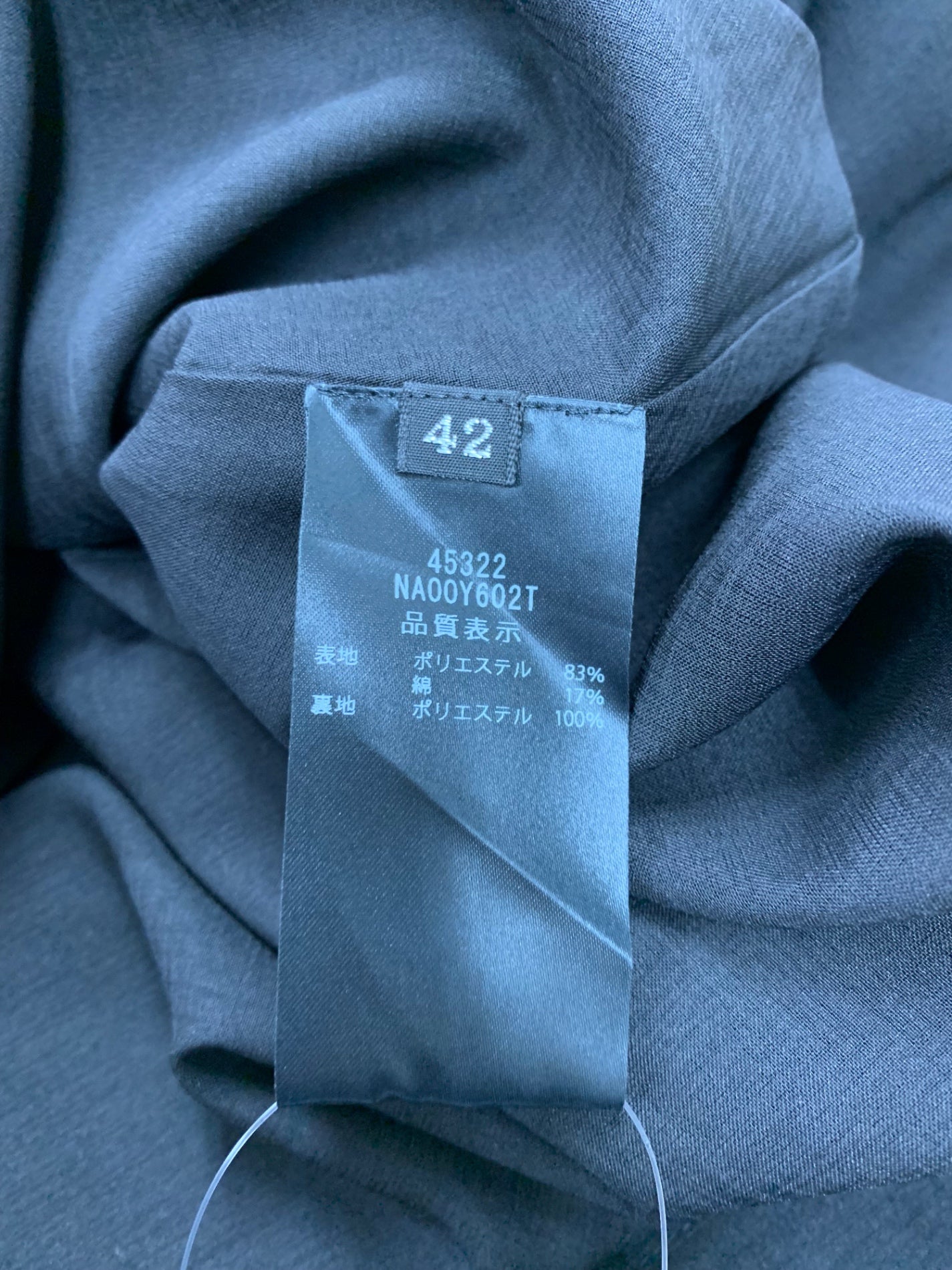フォクシーニューヨーク Dress Canele 45322 ワンピース 42 ネイビー フィット＆フレア IT8J7QTTL7JK