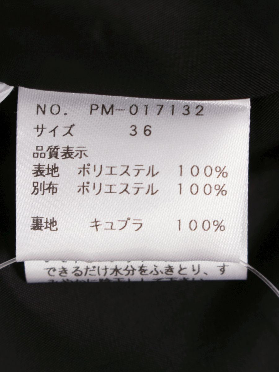 エムズグレイシー 017132 スカート 36 グレー トロンプルイユ リボン フラワー プリント ITST8IHKGQM8