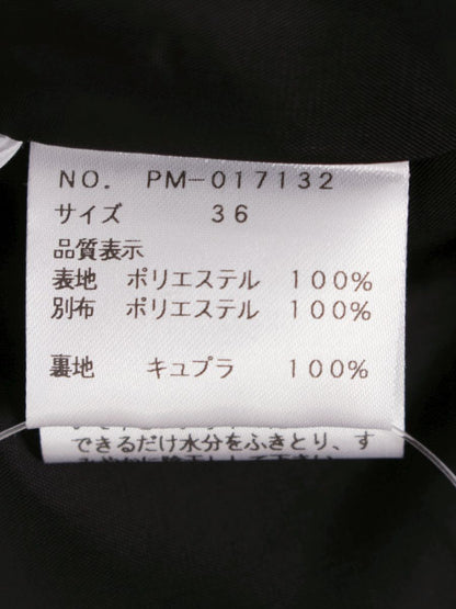 エムズグレイシー 017132 スカート 36 グレー トロンプルイユ リボン フラワー プリント ITST8IHKGQM8