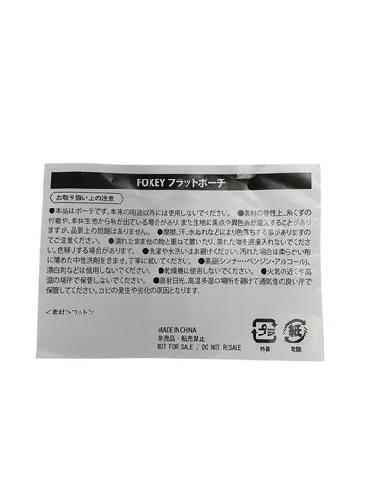 フォクシー ブルー ノベルティ フラットポーチ IT14LER27DYK