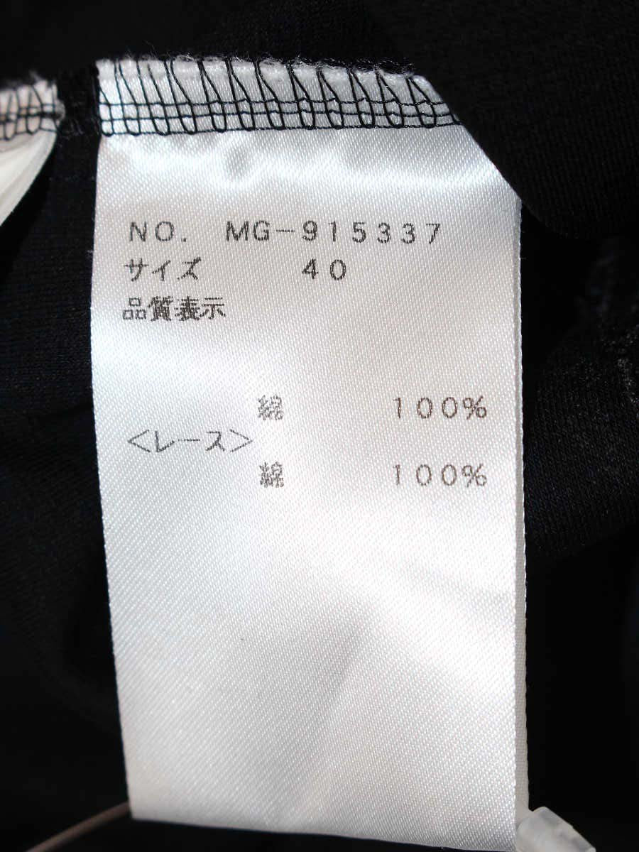 エムズグレイシー 915337 Tシャツ カットソー 40 ブラック フラワーモチーフ スパンコール ITF9JZVWHE3K