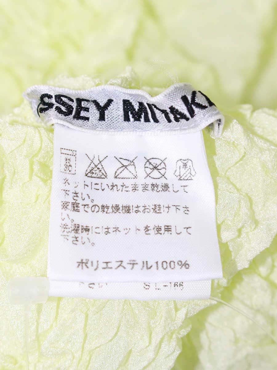 イッセイミヤケ IM02FJ960 カットソー L イエロー シワ加工 ITHLGLJGUASG