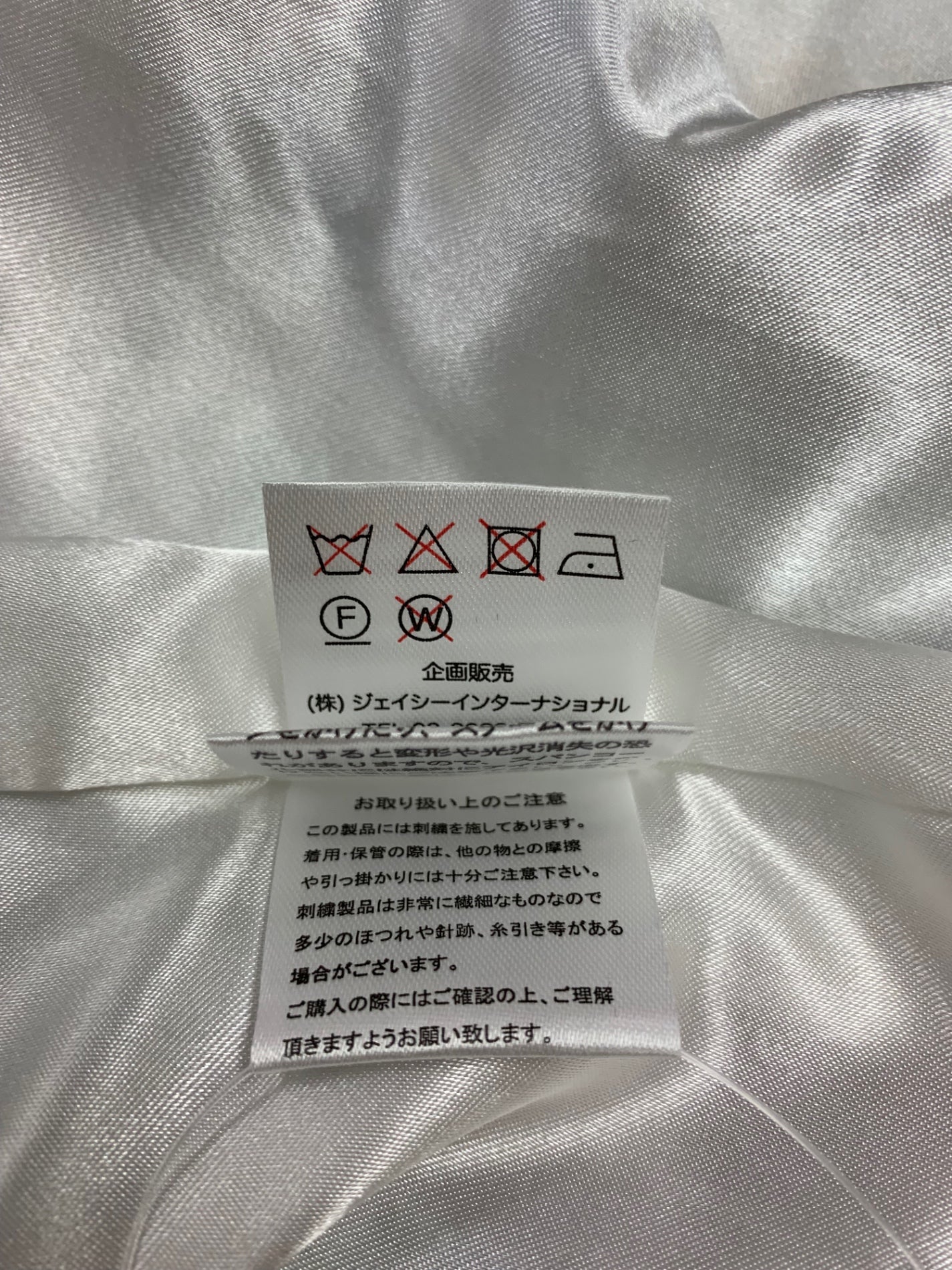 スーパービューティー ワンピース 42 ホワイト 花柄 レース リボンフェイクパール ITFB4A7ELZAV 【SALE】