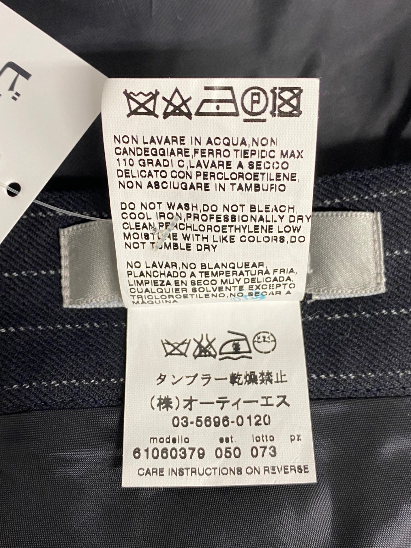 マックスマーラ 61060379 スカート 40 ネイビー ピンストライプ 銀タグ ITOGKD3VAB2C