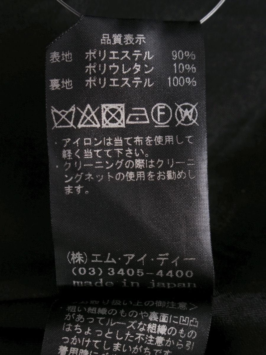 エムプルミエ A428-605 スカート 34P ブラック フレア ITATXJGM0NKY
