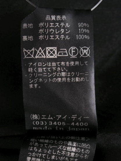 エムプルミエ A428-605 スカート 34P ブラック フレア ITATXJGM0NKY