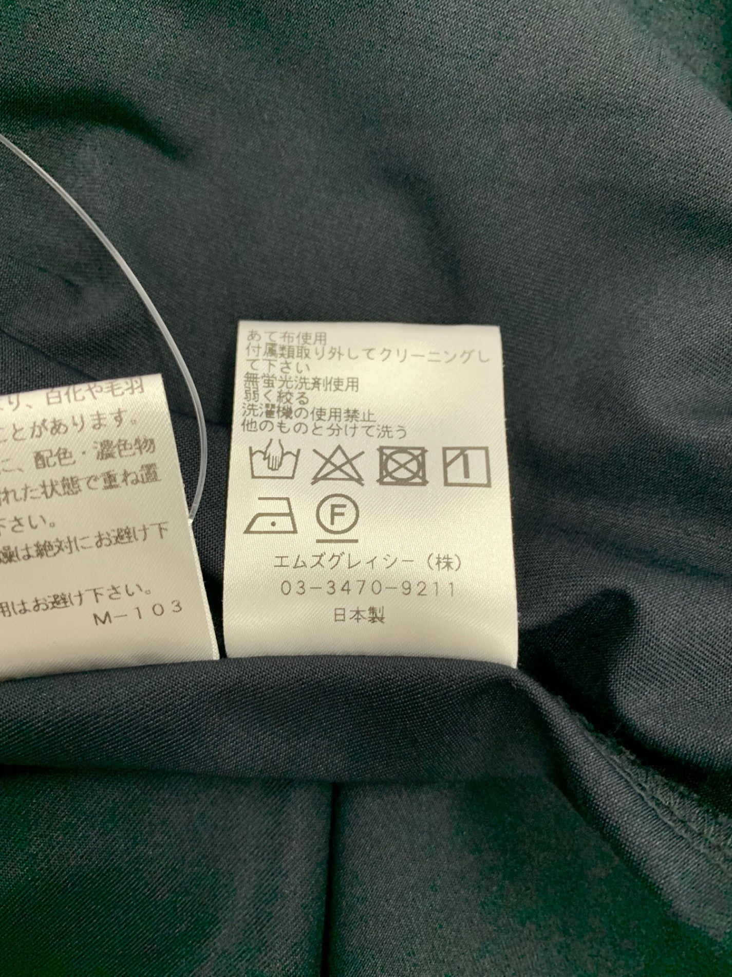 エムズグレイシー 311378 ワンピース 38 ブラック ステッチ