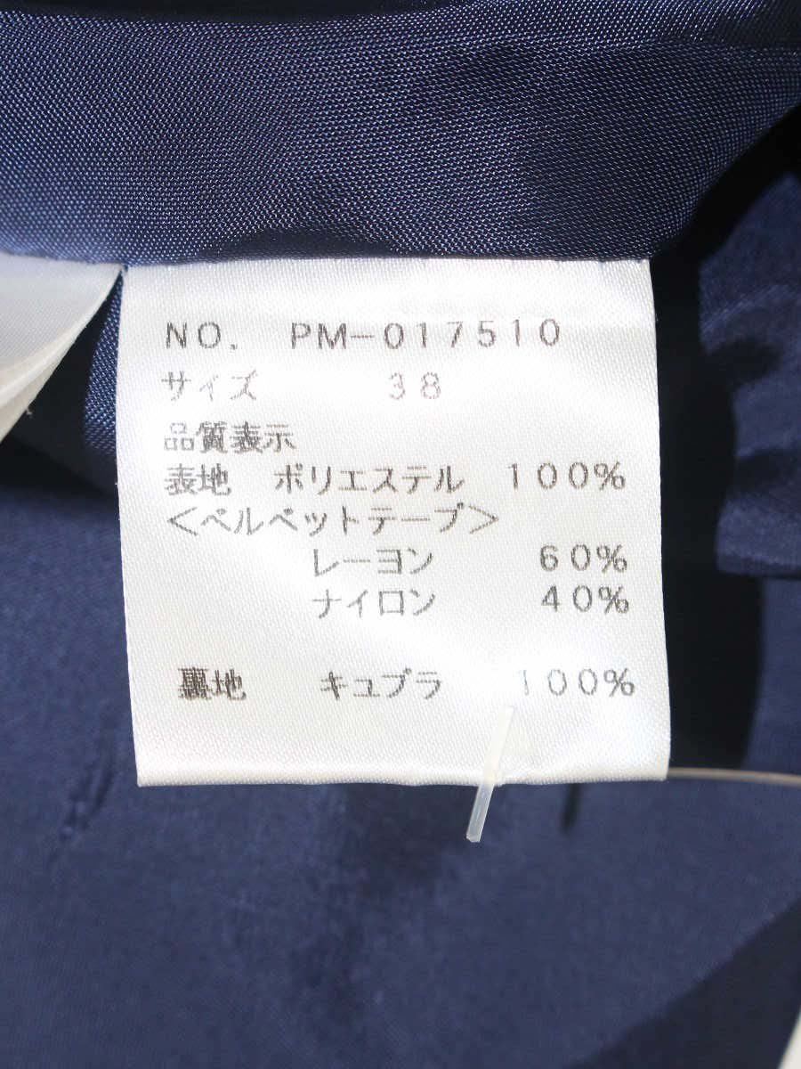 エムズグレイシー 017510 スカート 38 グリーン タック フレア 裾ベロア IT4NT9TG53QK