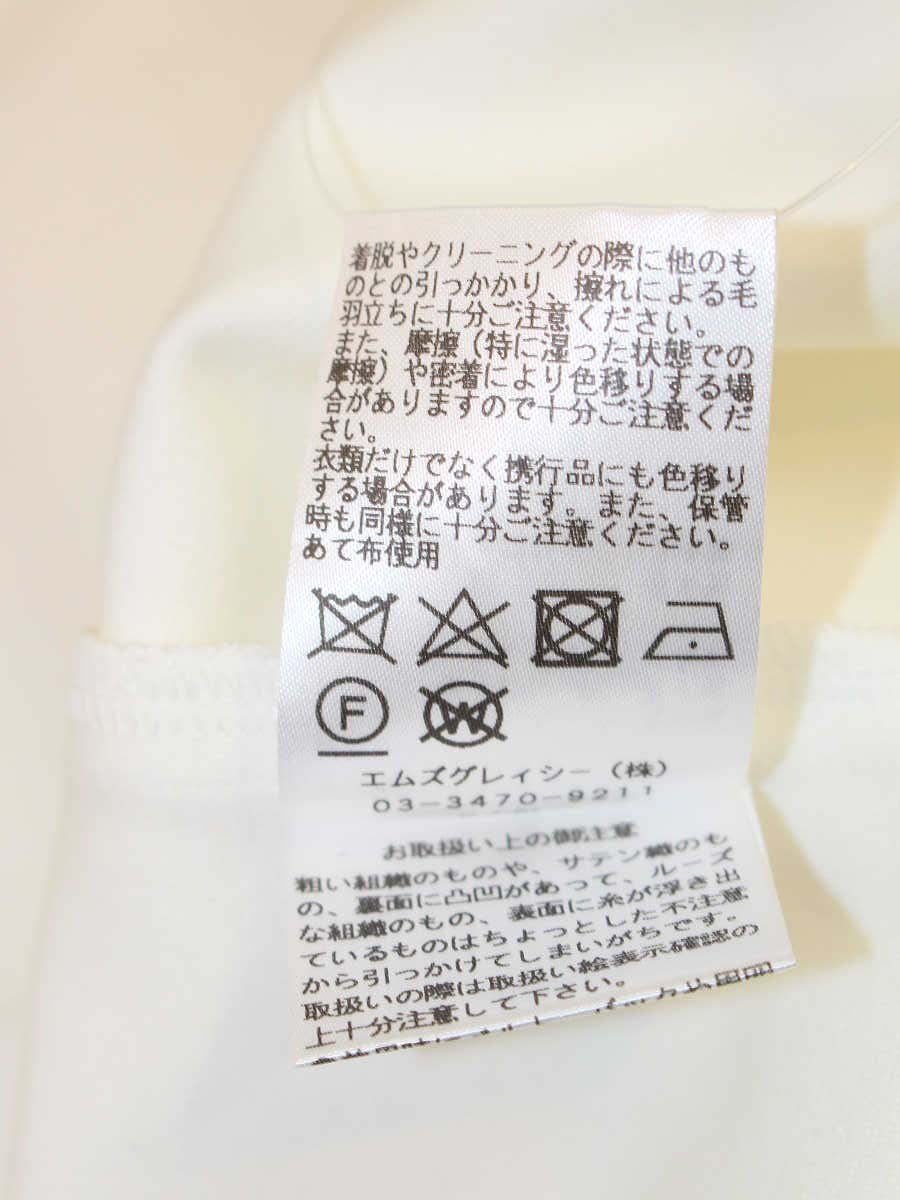 エムズグレイシー 015317 Tシャツ カットソー 38 ホワイト レース グログランリボン ITWPJKUKV5P5