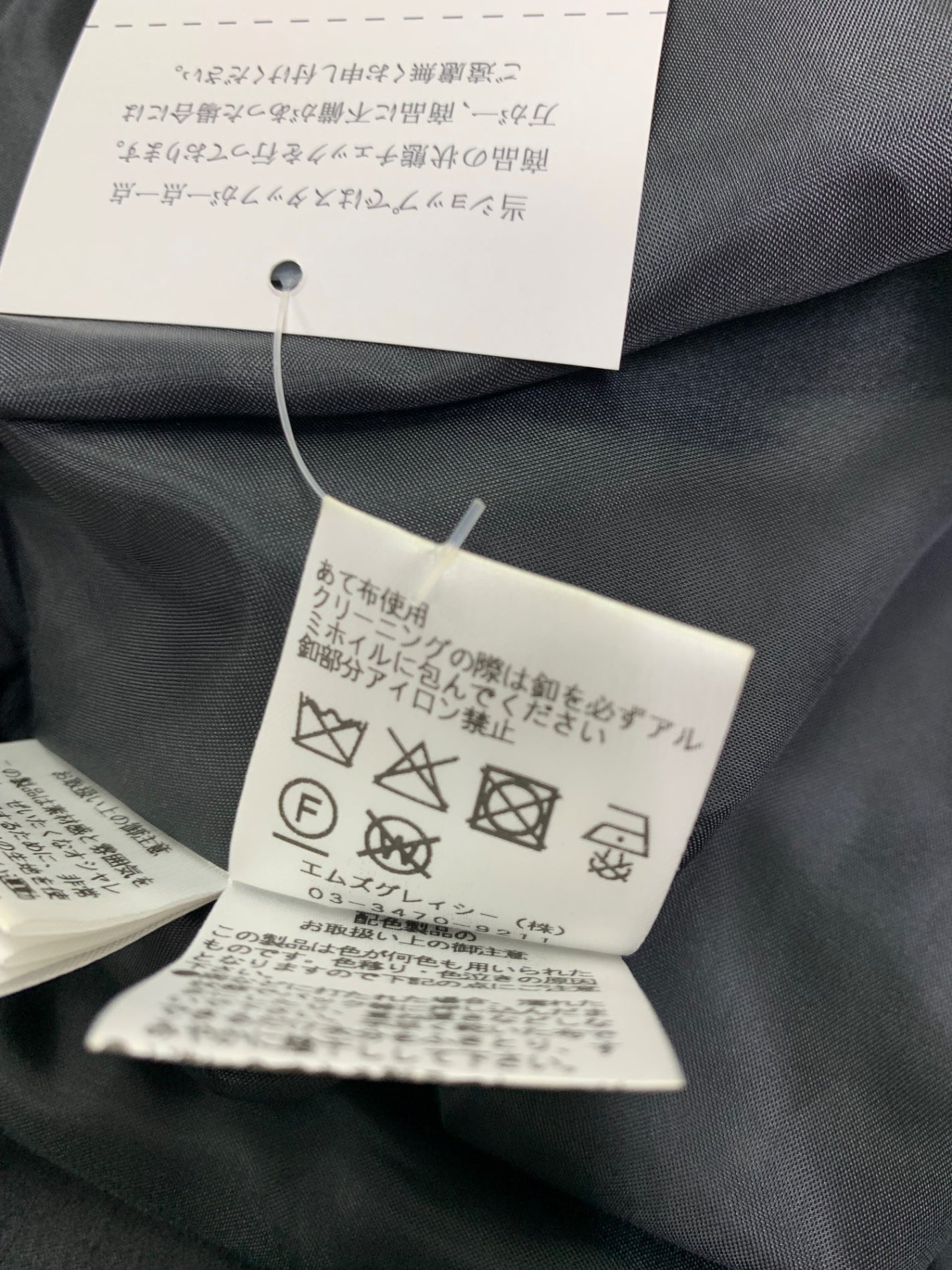 エムズグレイシー 市松柄ロゴ入りジャガードドレス 611112 38 ブラック ITGTDI3GDNLY