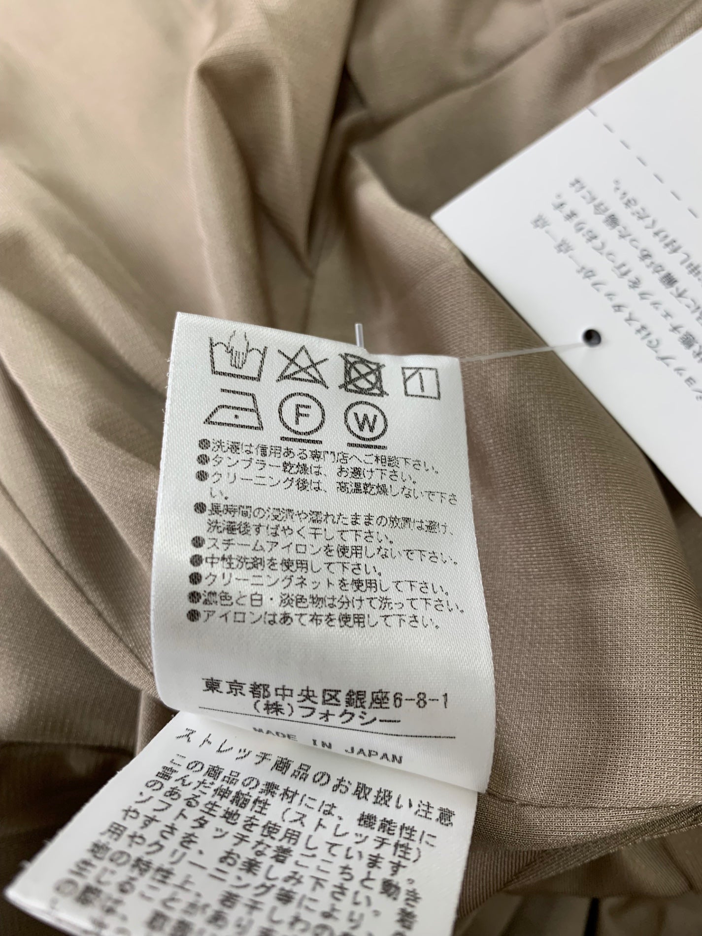 フォクシーニューヨーク 2way モッズドレス 40533 ワンピース 40 ブラウン ITFLC5NAB27I