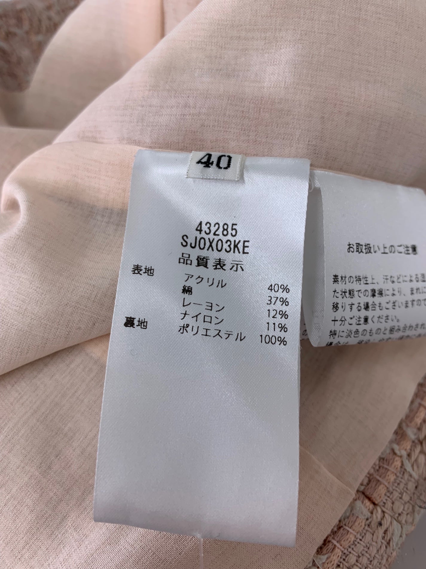 フォクシーブティック JACKET FIORE 43285 ノーカラージャケット 40 ピンク ツイード ITQVYN6OSQ4M