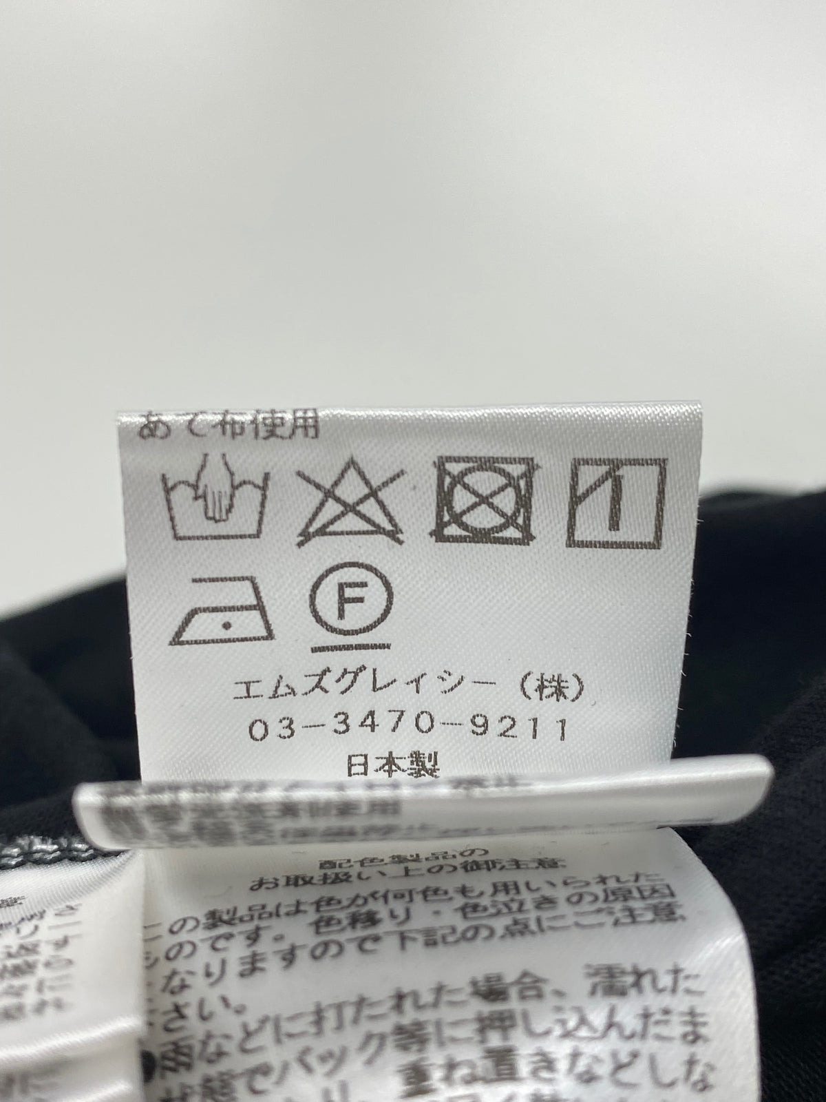 エムズグレイシー 315311 カットソー 38 ブラック フラワー&リボンモチーフ ITD5FJM54V7D