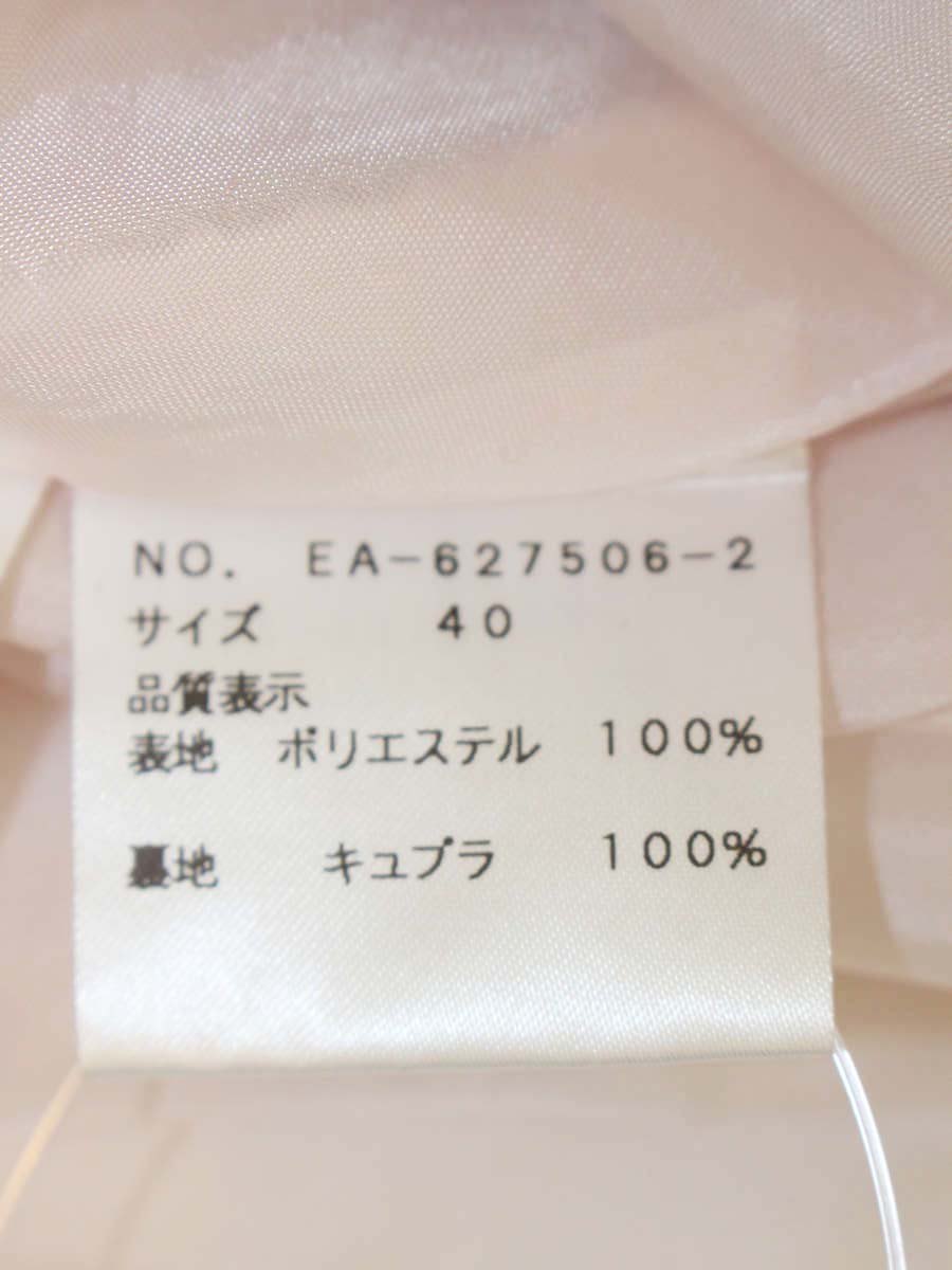 エムズグレイシー 627506 スカート 40 ピンク フラワープリント フレアー ITLSY55KXGM0