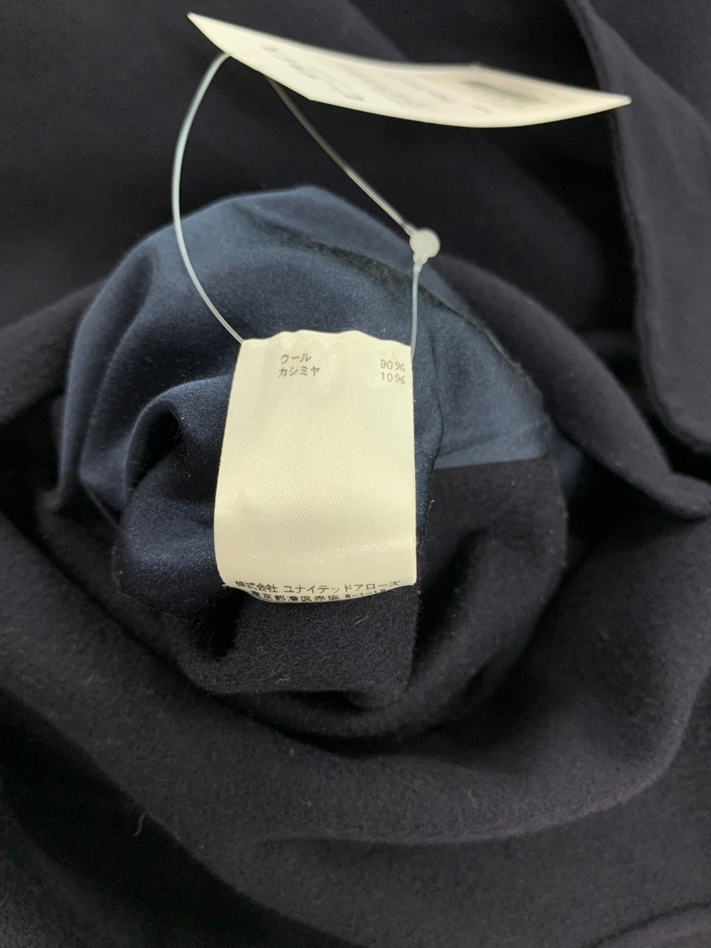 ✨新品未使用タグ付き✨組曲 カシミヤ混 ネイビー フーディー コート 3 L ブラミンク 7925-299-0293 コート 36 ネイビー ウール カシミヤ