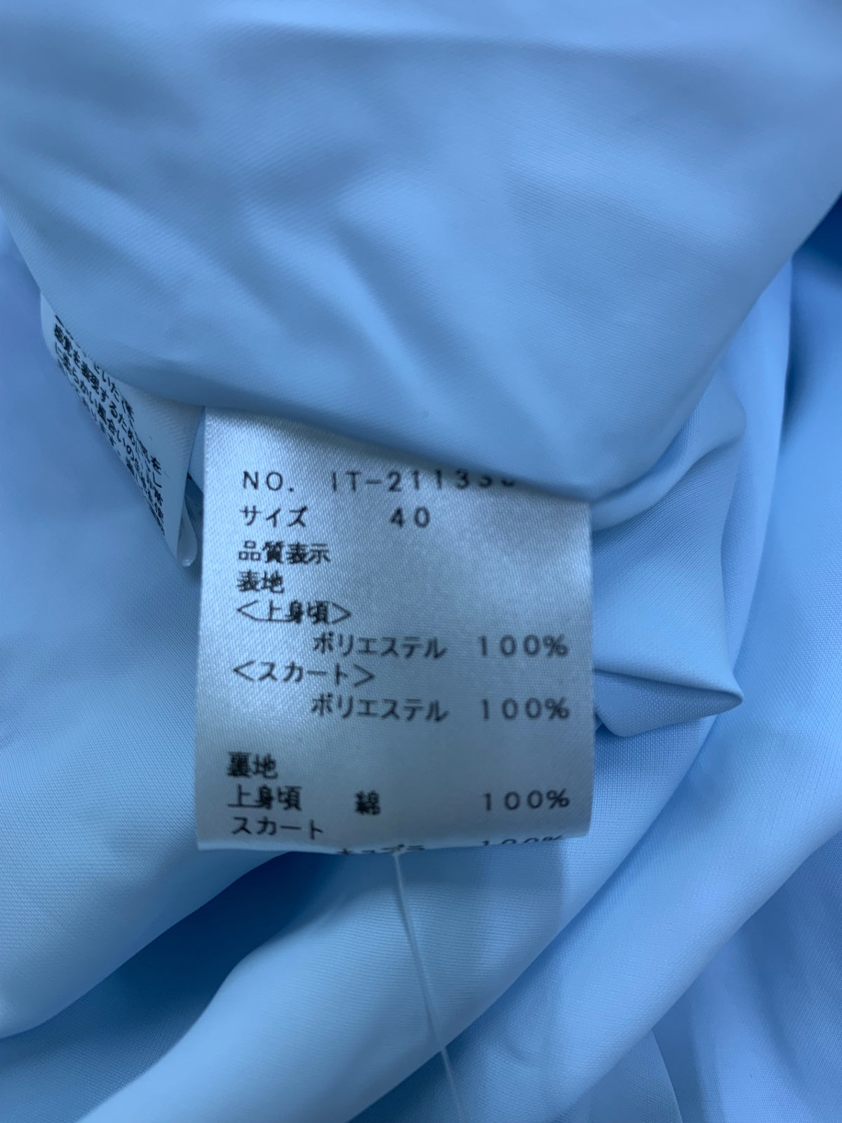 エムズグレイシー 211330 ワンピース 40 ブルー タック フラワーモチーフ 花柄 ITU8JRX3ODTK