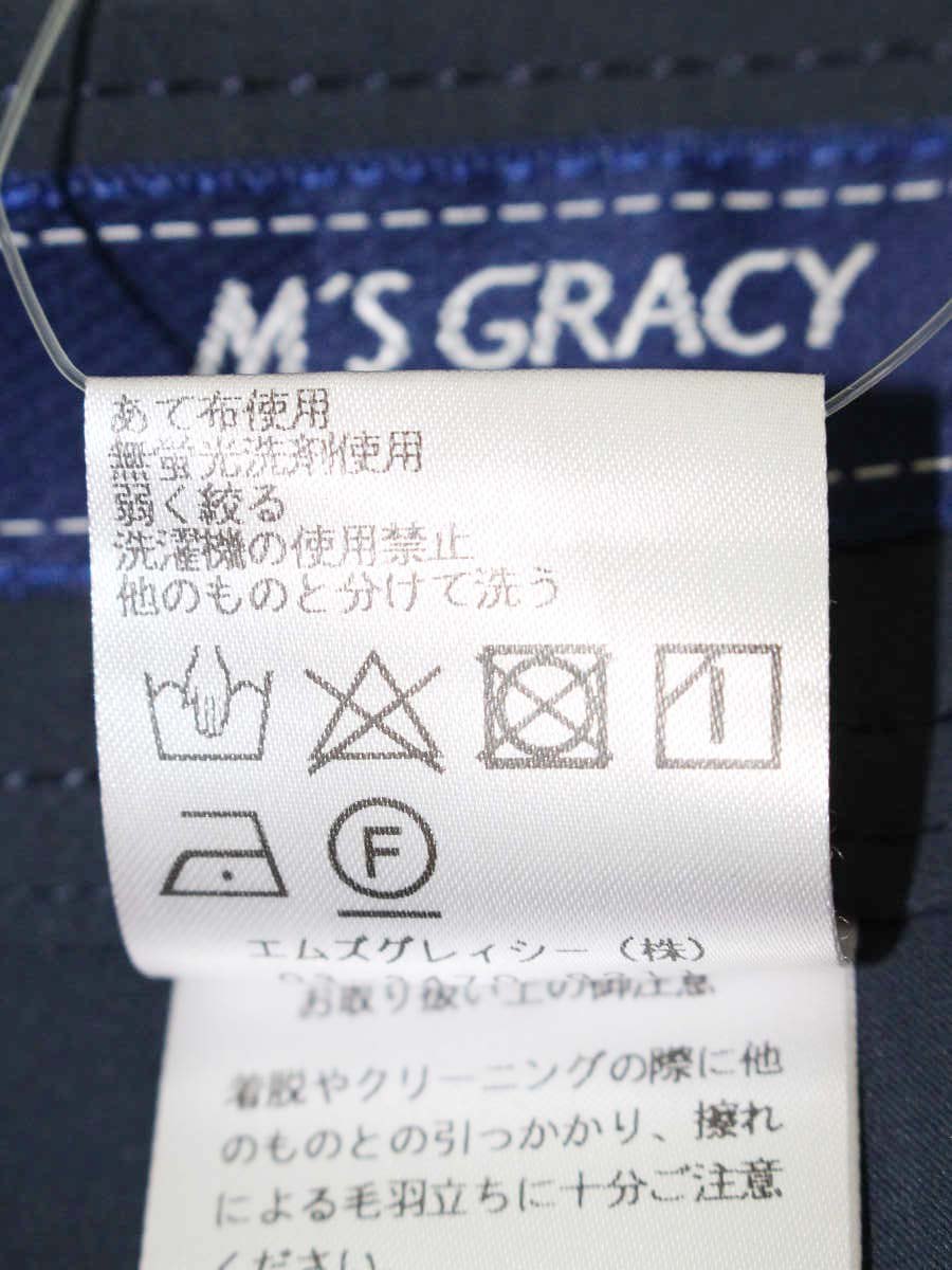 エムズグレイシー サマーワイドパンツ 316314 パンツ 40 ネイビー ITCKEM1NLLKG