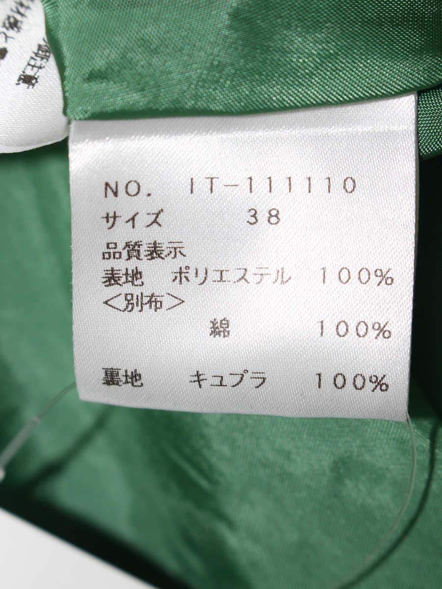 エムズグレイシー 111110 ワンピース 38 グリーン ジャガード フラワー