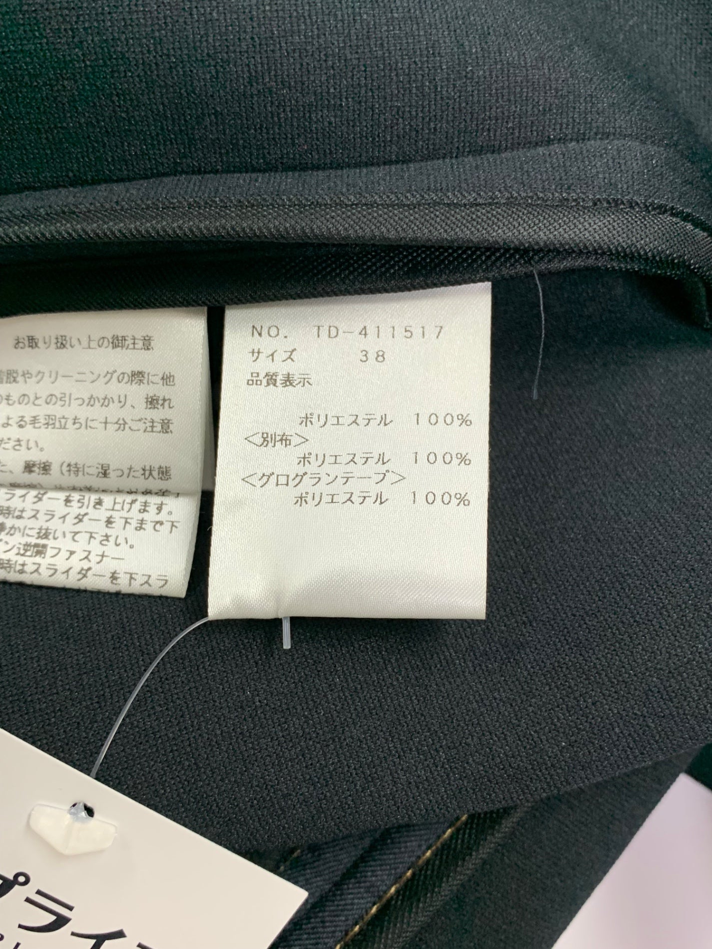 エムズグレイシー デニム調ボンディング 411517 ジャンパースカート 38 ネイビー ワンピース ITIUCFL0D66O