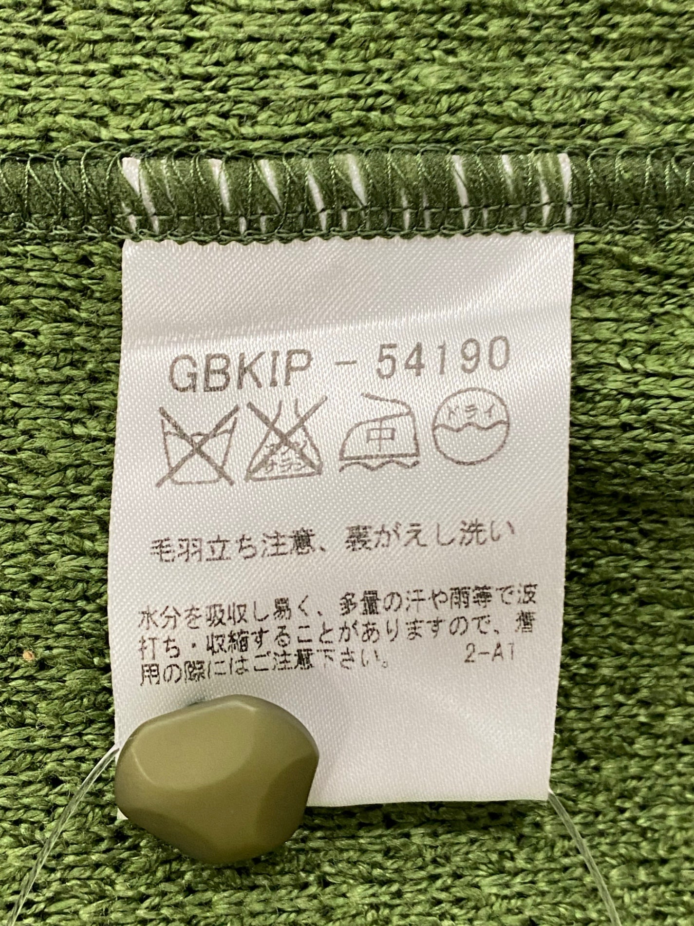 シビラ ジャケット L グリーン 麻 七分袖 ITZE5TA96QV4