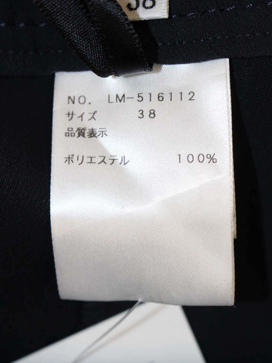 エムズグレイシー 516112 パンツ 38 ネイビー スリット パール ITGZCYSH2DF0