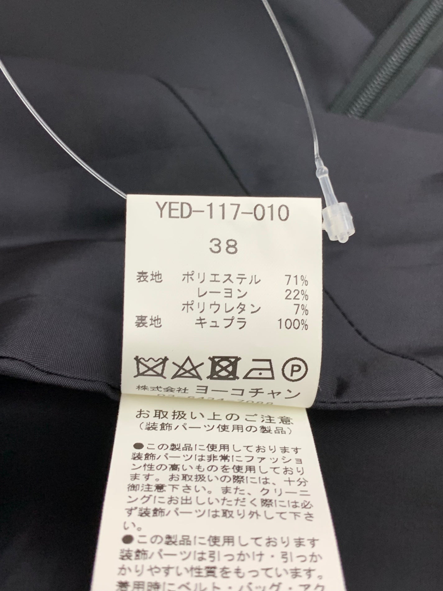 ヨーコチャン YED117-010 ワンピース 38 ブラック パール ITJT2HCJXW05