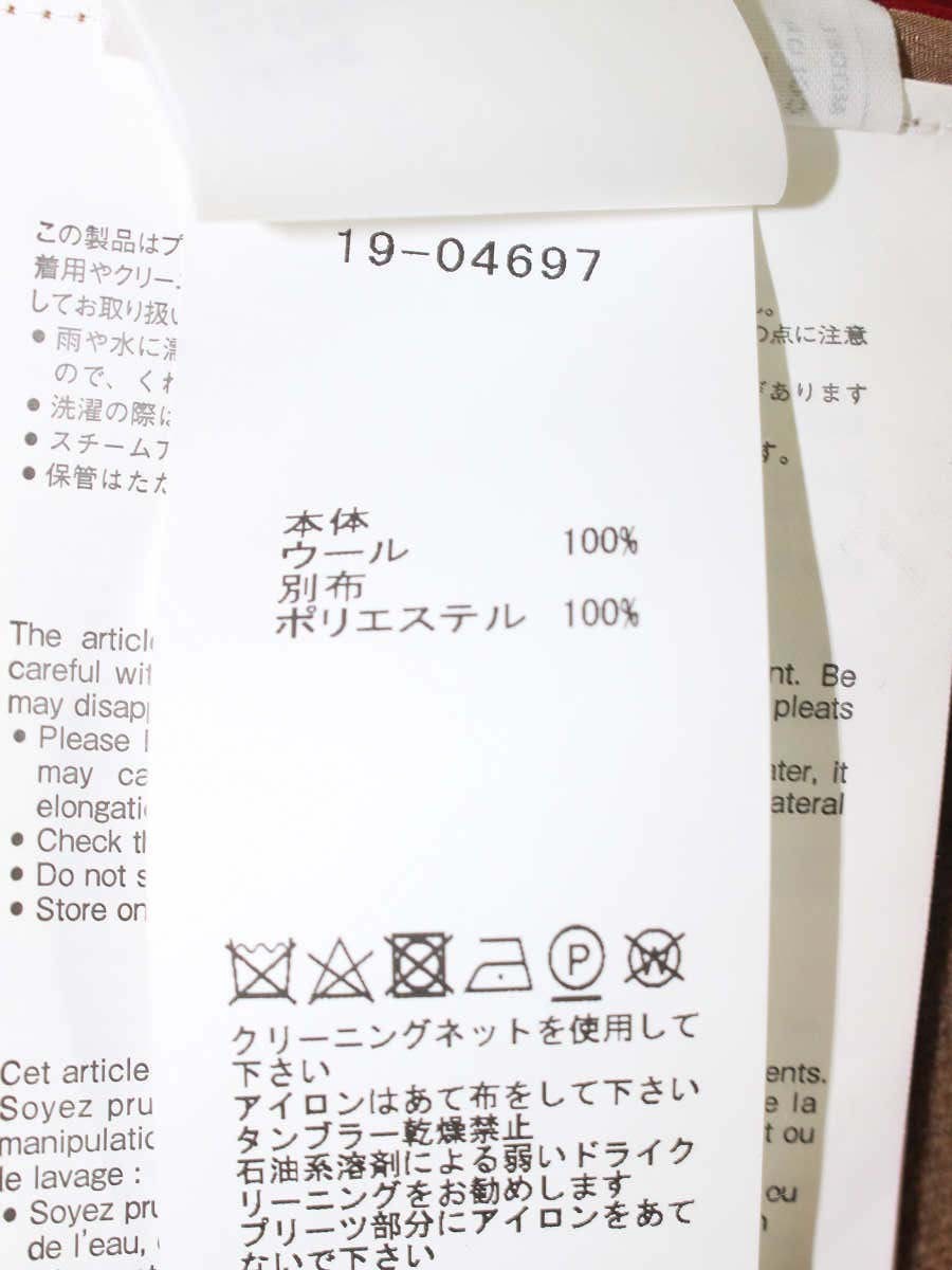 サカイ 19-04697 ニット 2 ブラウン プリーツ タートル IT32ZDWPTWTP