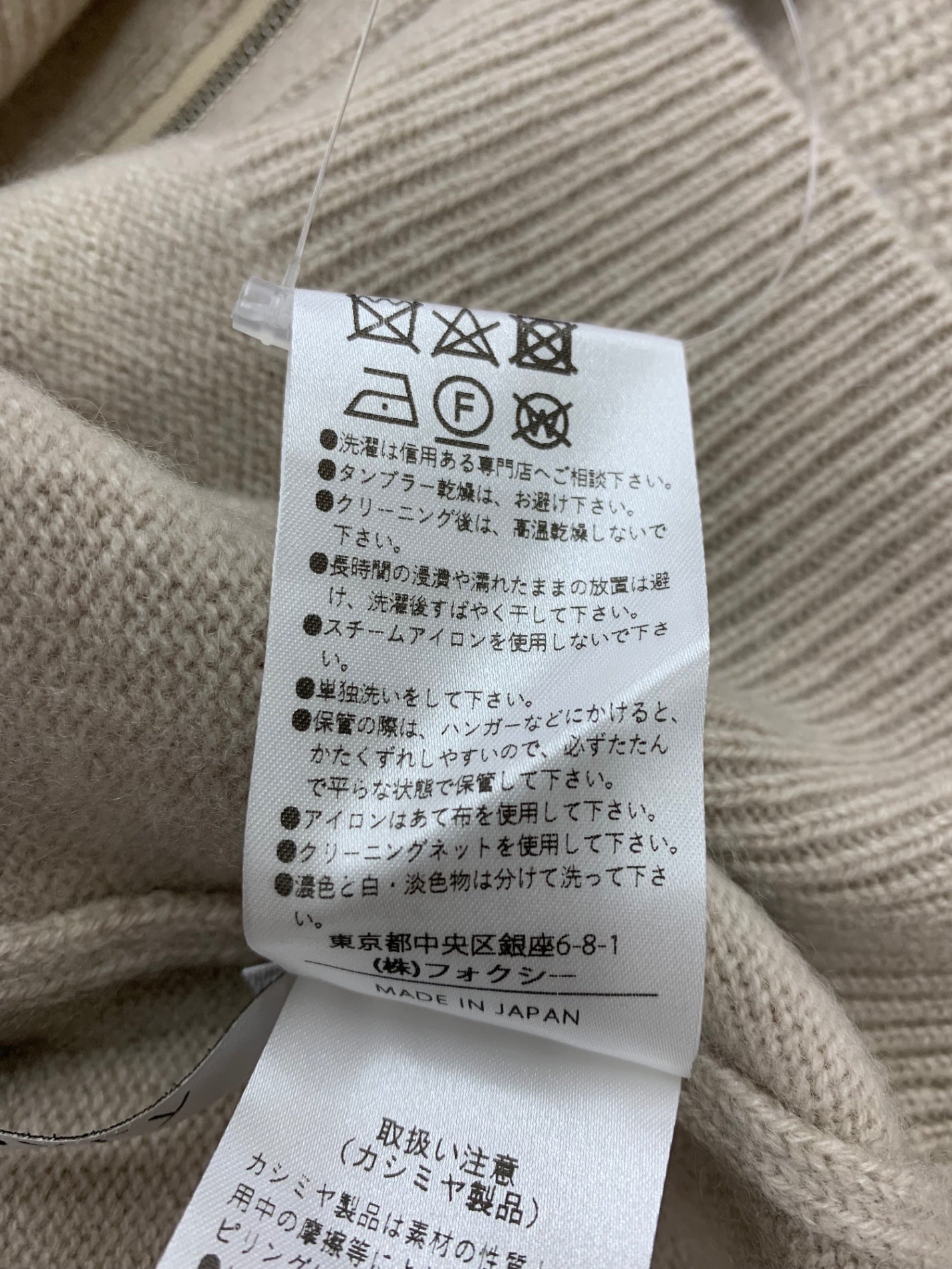 フォクシーブティック Knit Parka Florence Hoodie 43206 40 ネイビー ITBQFQMNETOM フォクシーブティック Knit Parka Florence Hoodie 43206 40 ネイビー