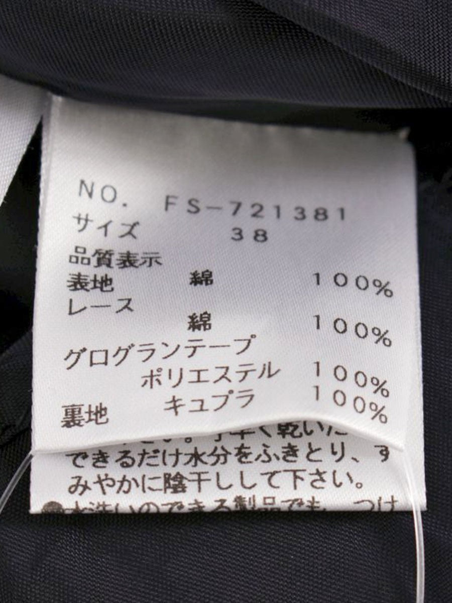 エムズグレイシー 721381 ワンピース 38 ネイビー 切替 カットワーク リボン ITH2H57WTOAO