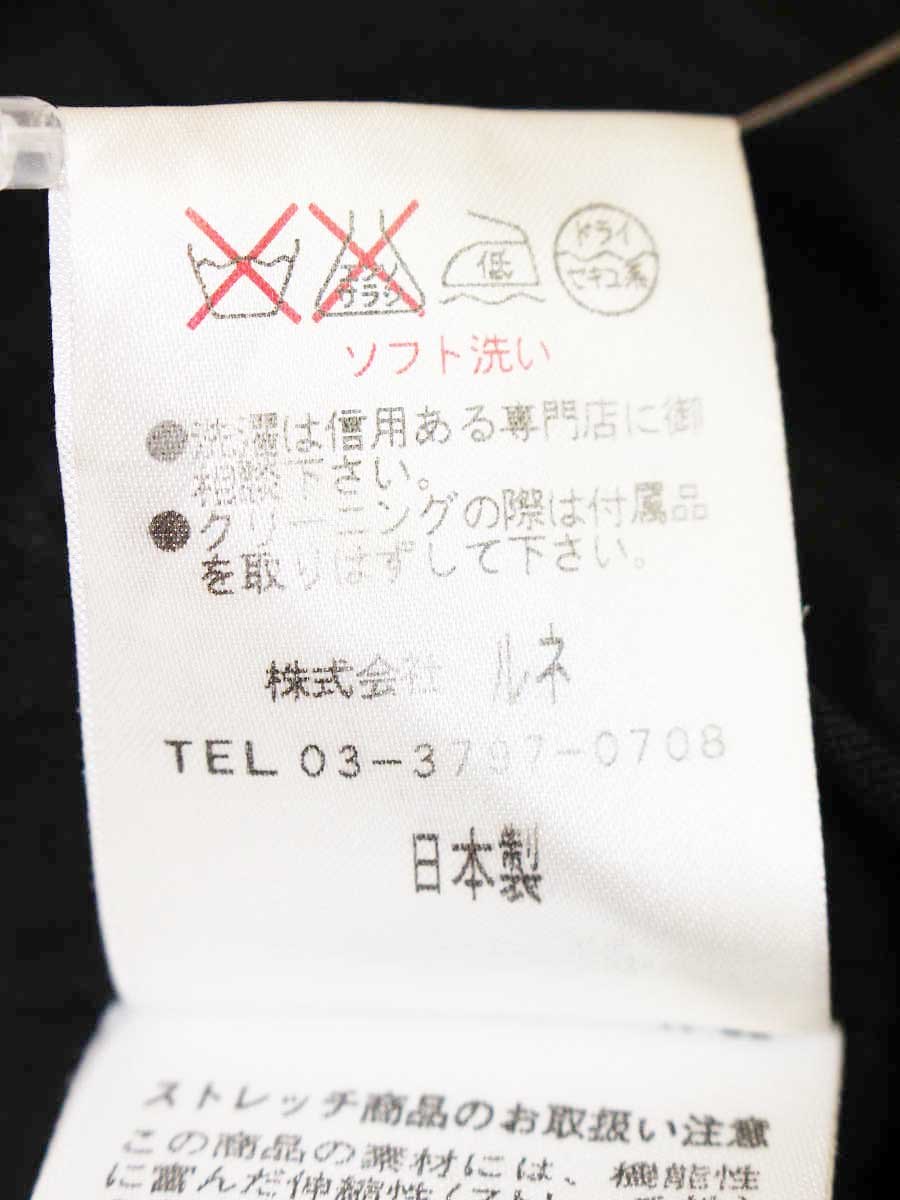 ルネ LIMITED EDTION 6133080 ジャケット 34 ブラック ベロア ノーカラー リボン ITQZMI003Q6G