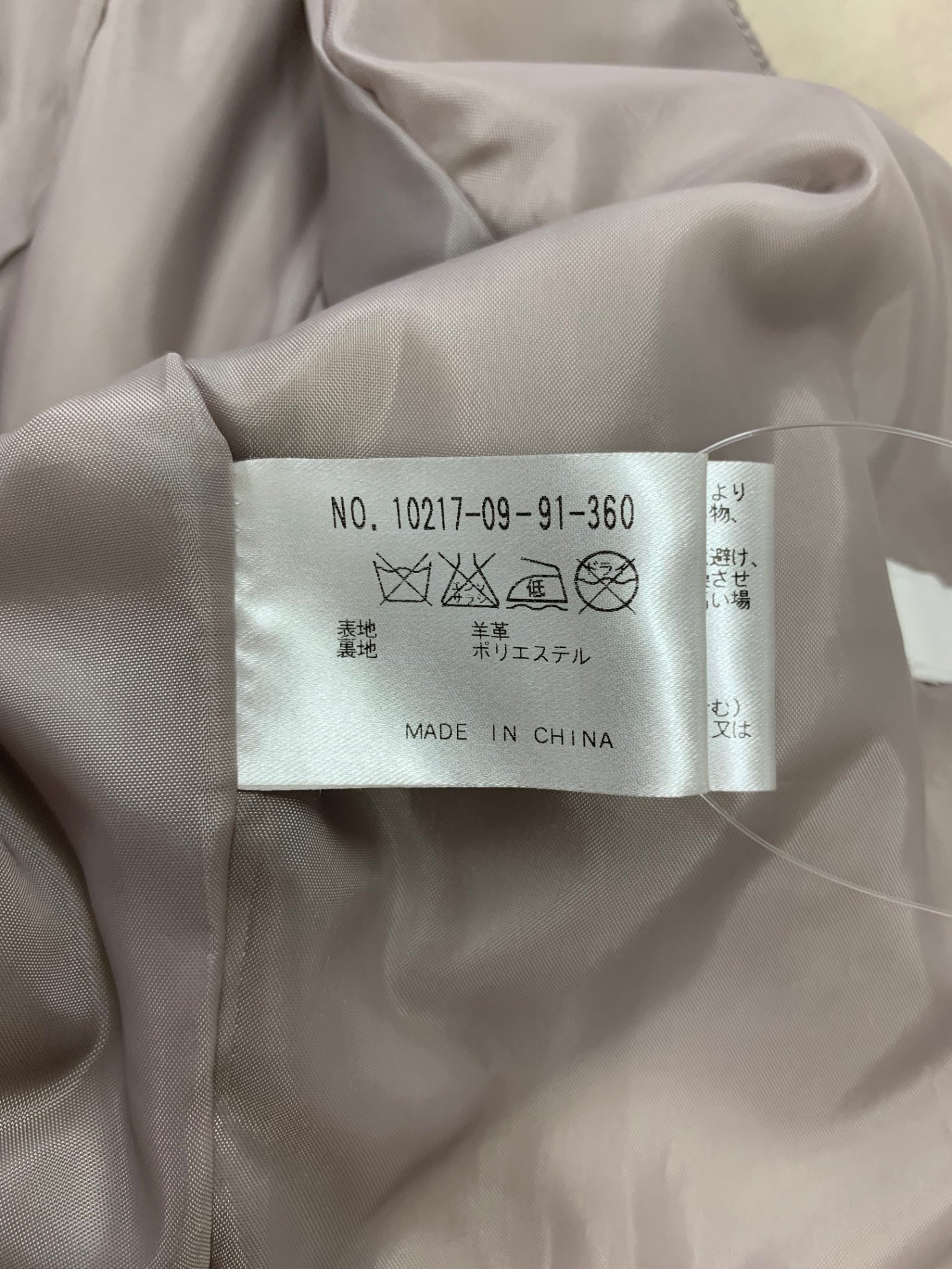 アナイ 10217-09-91-360 レザージャケット 36 ベージュ ノーカラー ITYT76BWNE4M