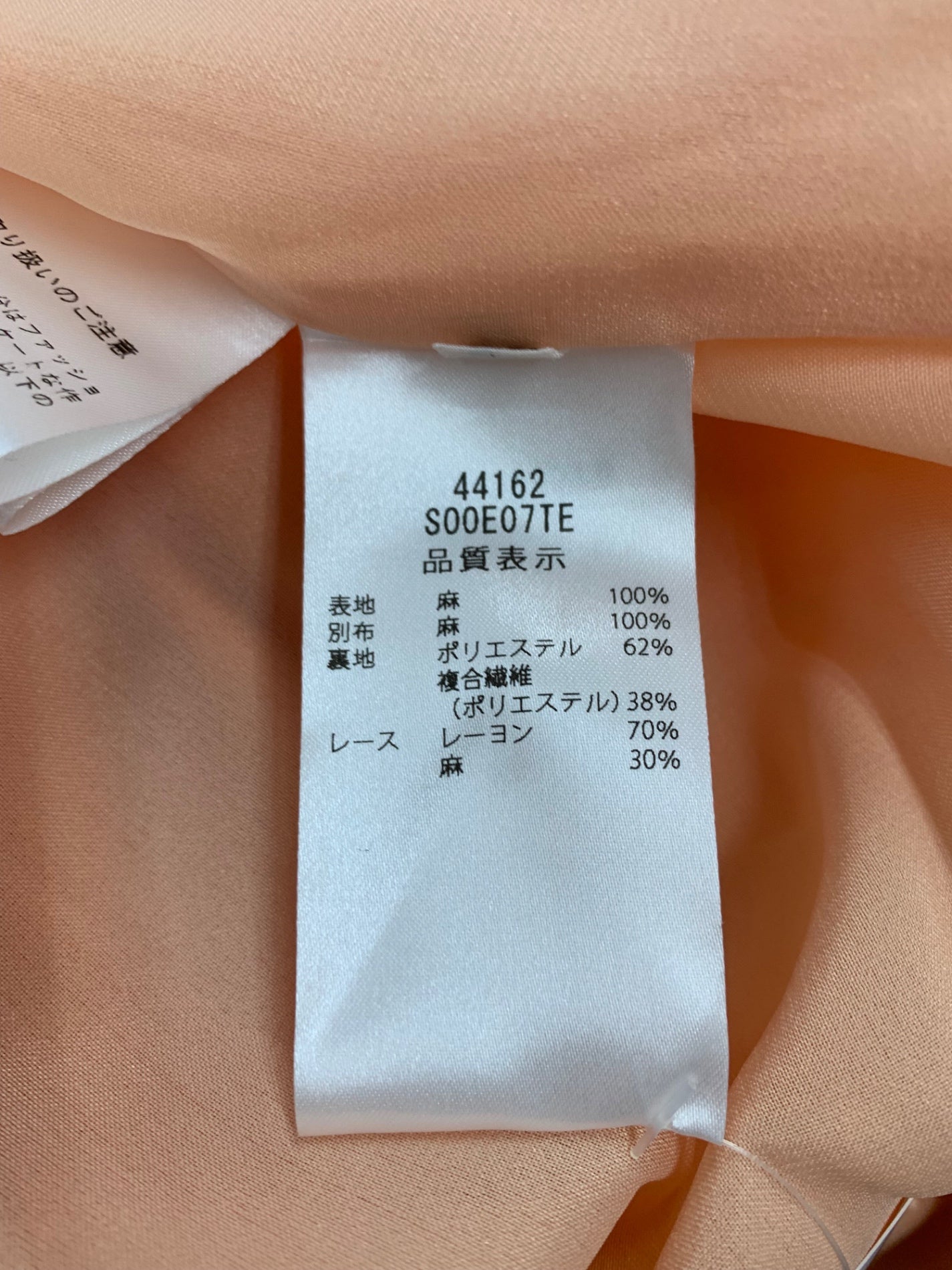 フォクシーブティック Dress Summer Bloom 44162 ワンピース 42 オレンジ ITF1O50APRS0