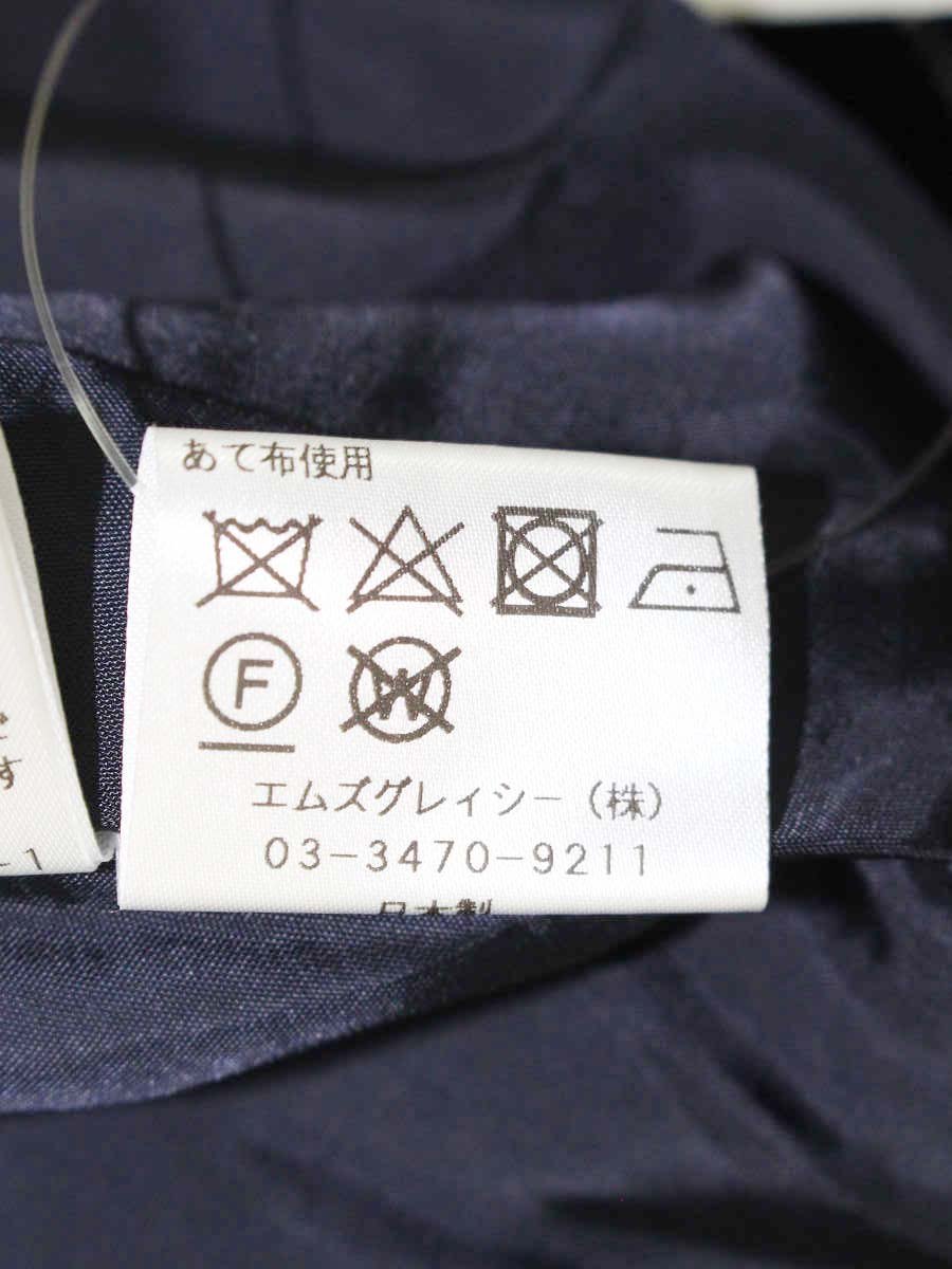 エムズグレイシー Oil Painting Like Skirt 917524 スカート 36 マルチカラー(レッド) ジャガード ITPA8B69OP68