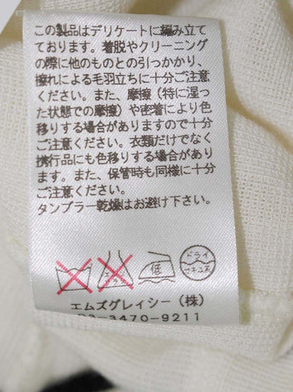 エムズグレイシー 128355 パーカー 40 ホワイト ボタン ニット ITEZ6I8DFRUA