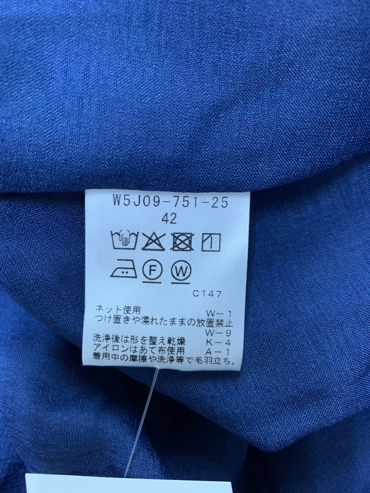 トゥービーシック 【冨張 愛さん着用】ウェーブローン エアリーティアードドレス W5J09-751-25 ワンピース 42 ネイビー IT48VAVO2HNK