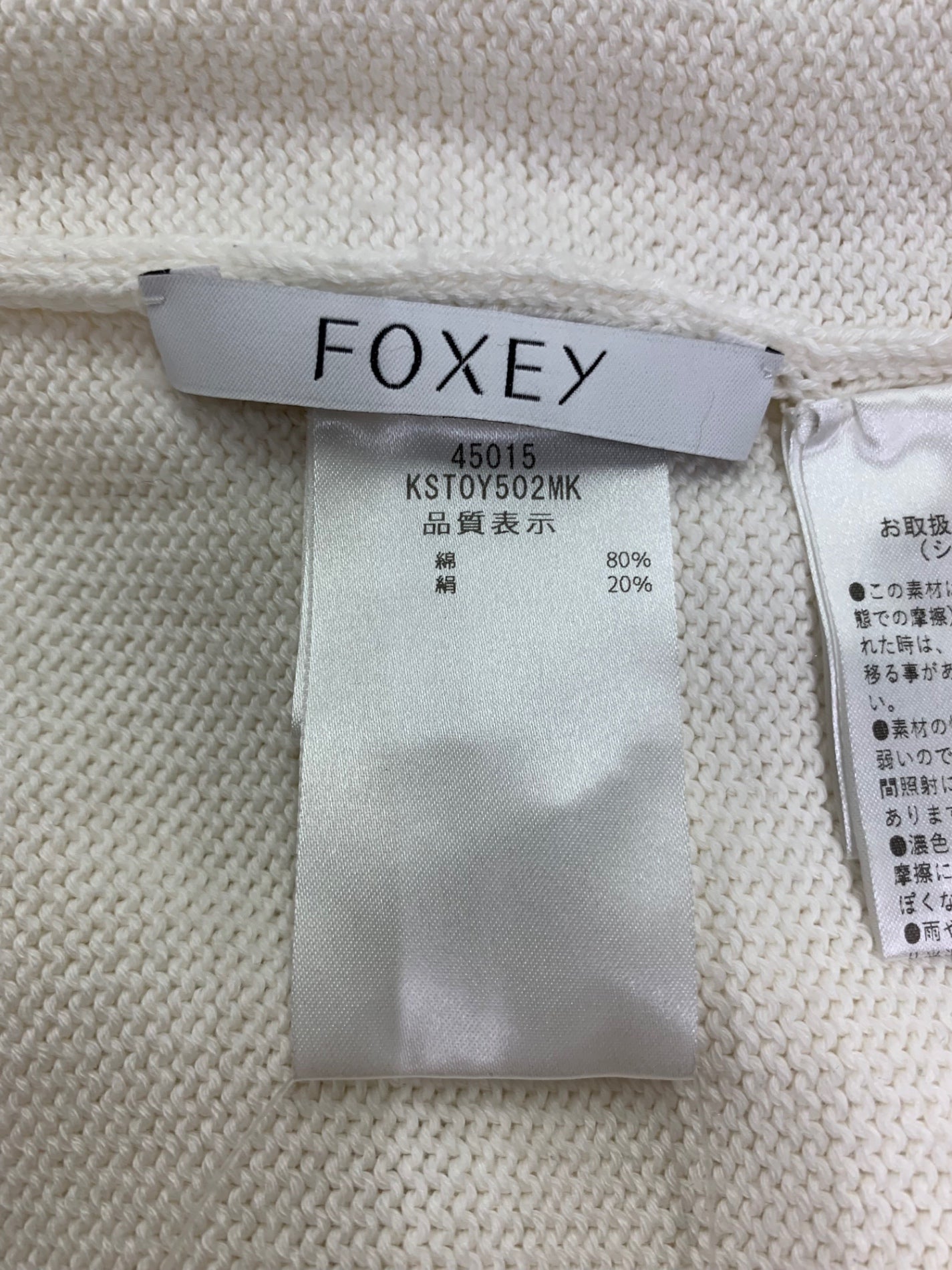 フォクシー Knit Top(Agathe) 45015 セーター 38 ホワイト シルク混 ITAQQTMIN3GG