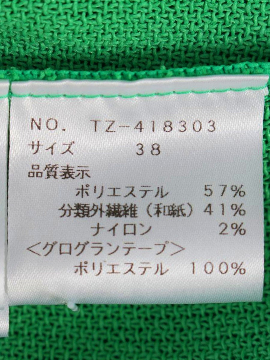 エムズグレイシー 和紙クロス 418303 カーディガン 38 グリーン パフスリーブ ITX3IXYE2CGA