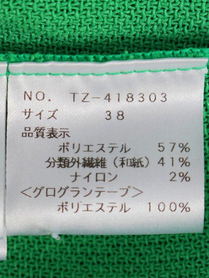 エムズグレイシー 和紙クロス 418303 カーディガン 38 グリーン パフスリーブ ITX3IXYE2CGA