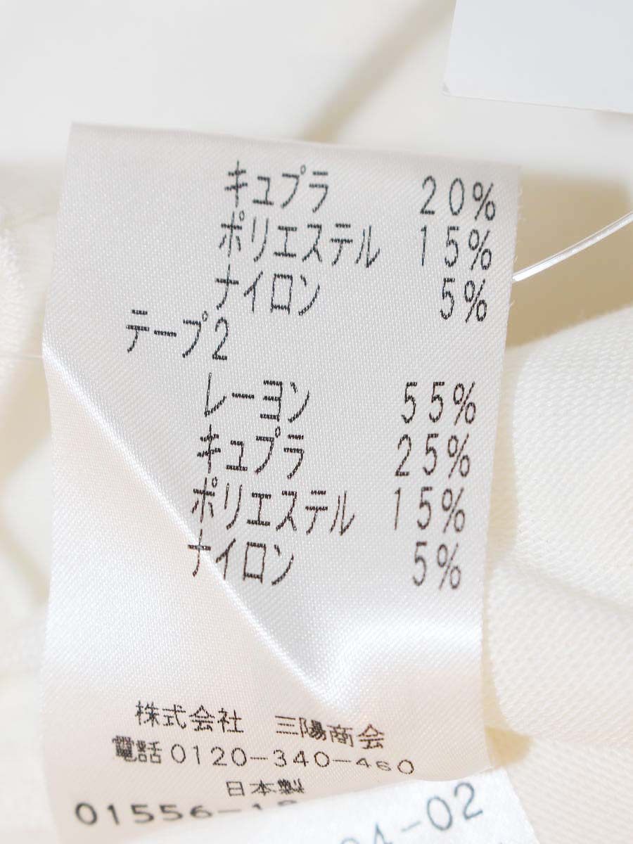 トゥービーシック W5P18 トップス 40 ホワイト リボン スニーカー ビジュー ITBFN72XS9YF トゥービーシック W5P18 トップス 40 ホワイト リボン スニーカー