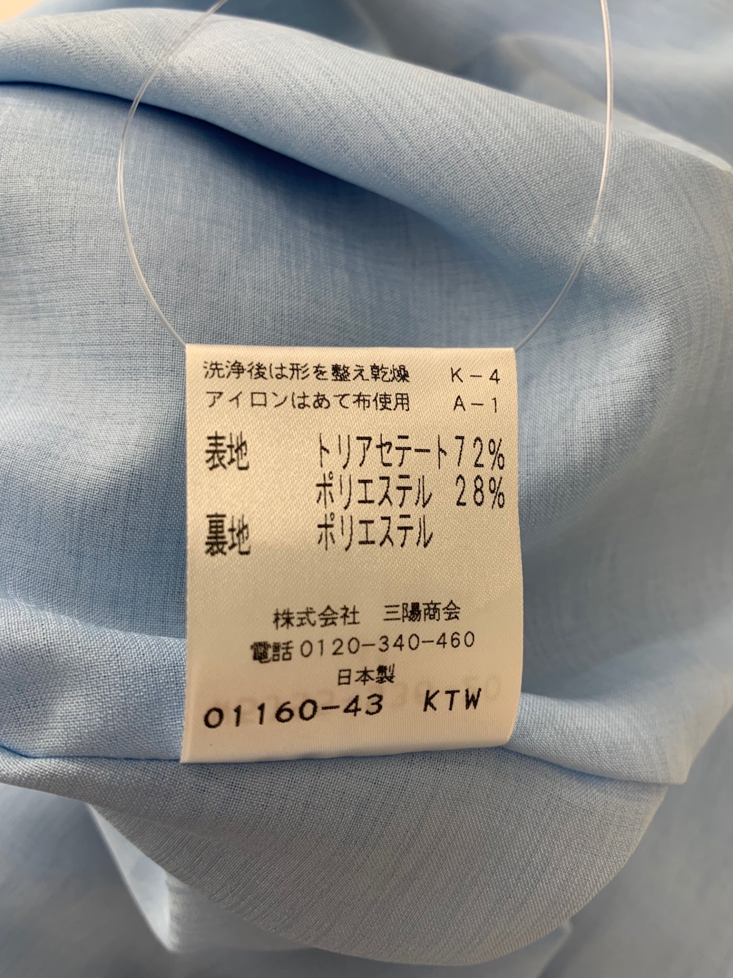 トゥービーシック W5J55-536-20 ワンピース 42 ブルー リボン ITQ8JBZFW7FG