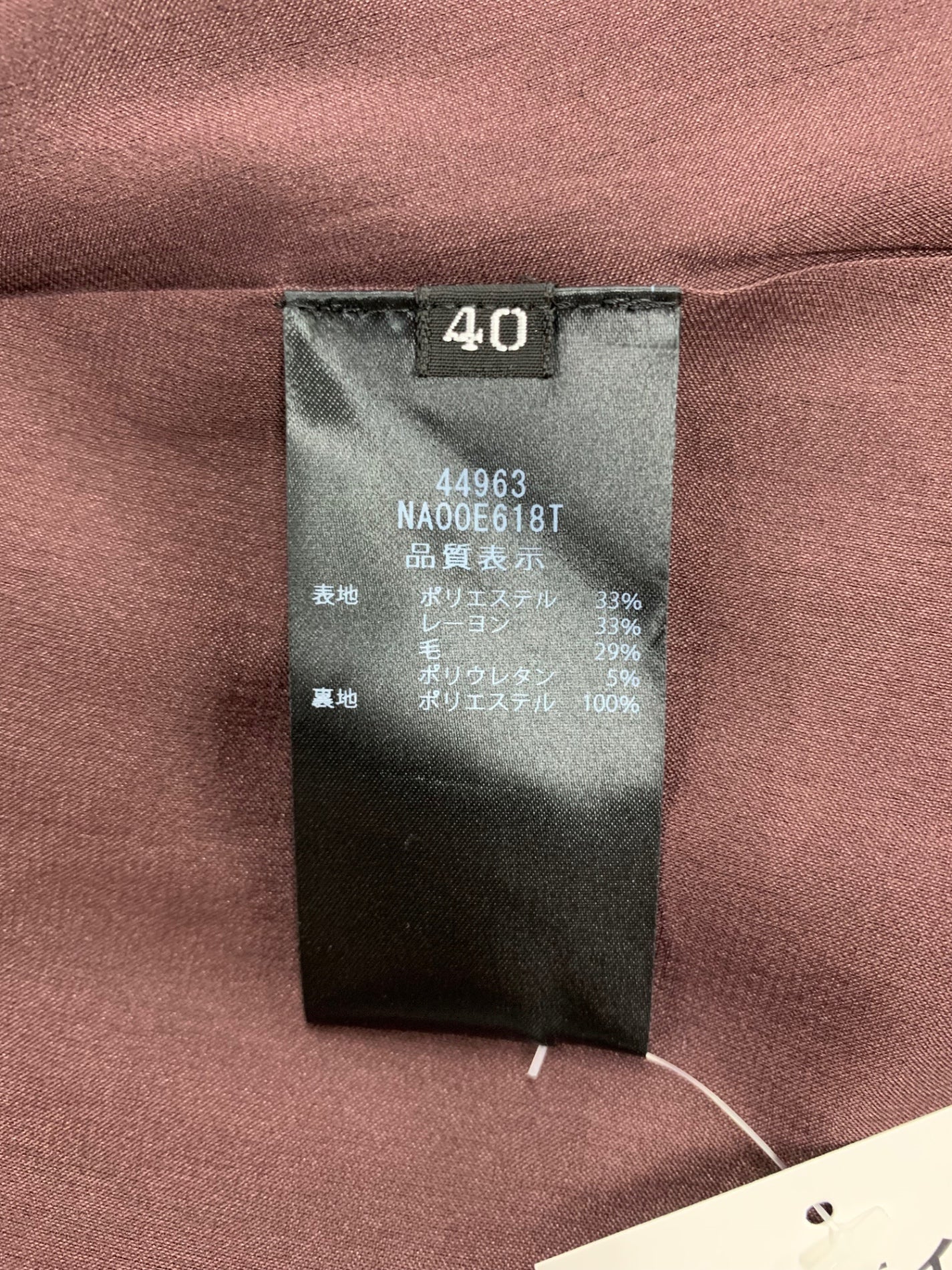 フォクシーブティック Dress Manon 44963 ワンピース 40 ワイン