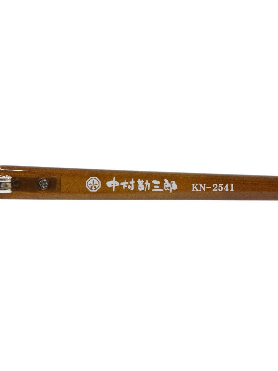 中村勘三郎 KN-2541 C-2 オールシープホーンモデル メガネ ブラウン セルフレーム フルリム ウェリントンシェイプ ITU391EW29X4