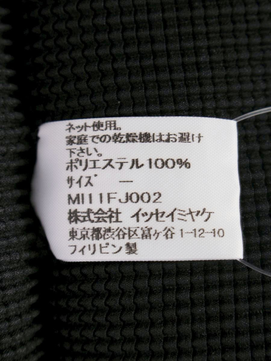 ミーイッセイミヤケ MI11FJ002 プルオーバー ブラック ラウンドネック ワッフルプリーツ ITASM1VH62FV