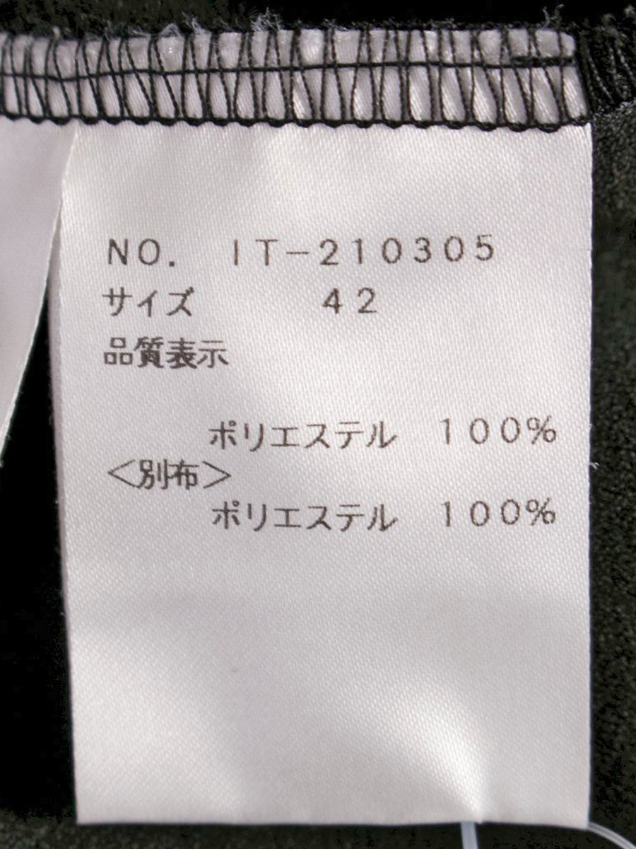 エムズグレイシー 210305 カットソー 42 ブラック スクエアネック ドット ITFG5TJHME4K