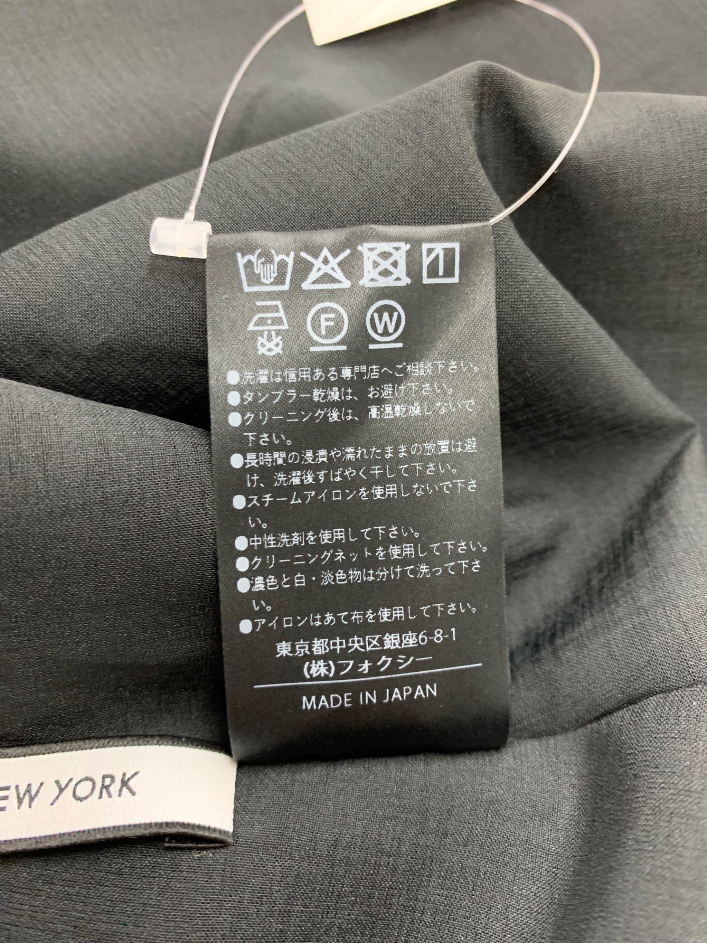 フォクシーニューヨーク Chouquette シュケット 45329 スカート 40 ブラック バルーン IT5AV3080LG8