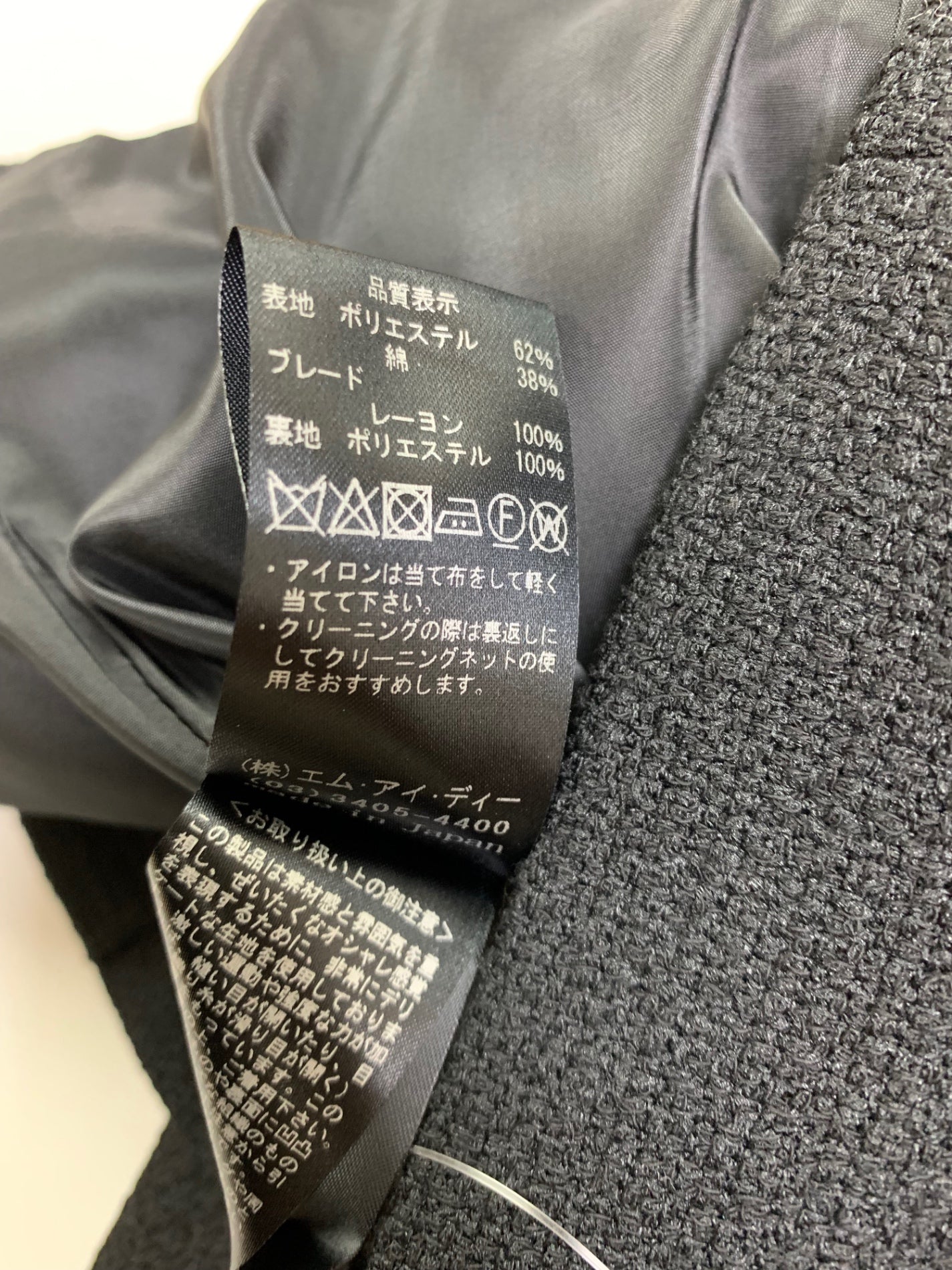 エムプルミエ C142-003 ジャケット 34 ブラック ノーカラー IT3DE1NR8UYV